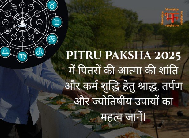 Pitru Paksha 2025