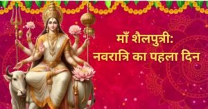 "Maa Shailputri sitting on a white bull (Nandi) holding a trident and lotus flower, divine first form of Navdurga for Navratri Day 1."