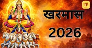 Scientific and Spiritual importance of Kharmas by Astrologer Acharya Sharad Swarup