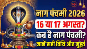Nag Panchami 2026 Date and Puja Muhurat image with Shivling and Nag Devta in Hindi font.