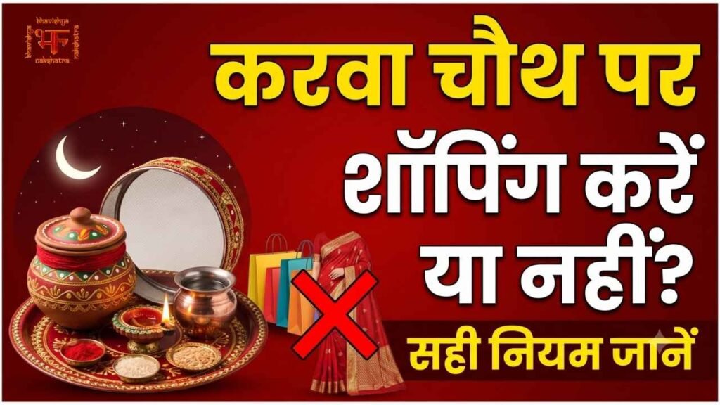 पितृ पक्ष में जल और काले तिल से तर्पण करते हुए हाथ की तस्वीर