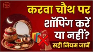 पितृ पक्ष में जल और काले तिल से तर्पण करते हुए हाथ की तस्वीर