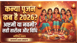 Kanya Pujan 2026 date and vidhi graphic with Bhavishya Nakshatra branding